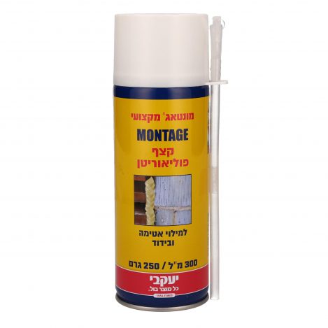 ספריי קצף פוליאוריתן 750 מ"ל