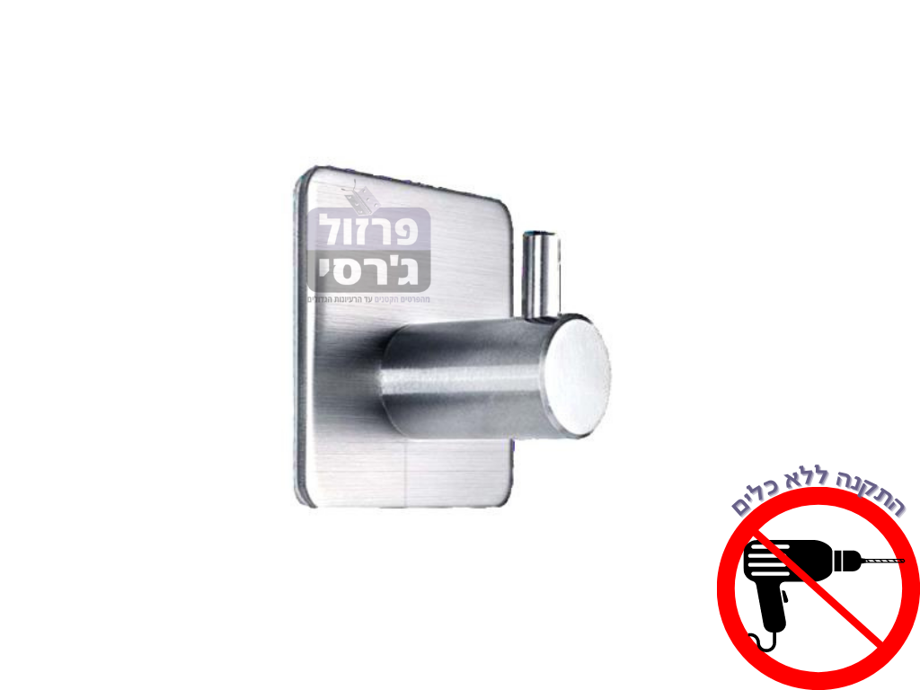 קולב הדבקה מרובע נירוסטה