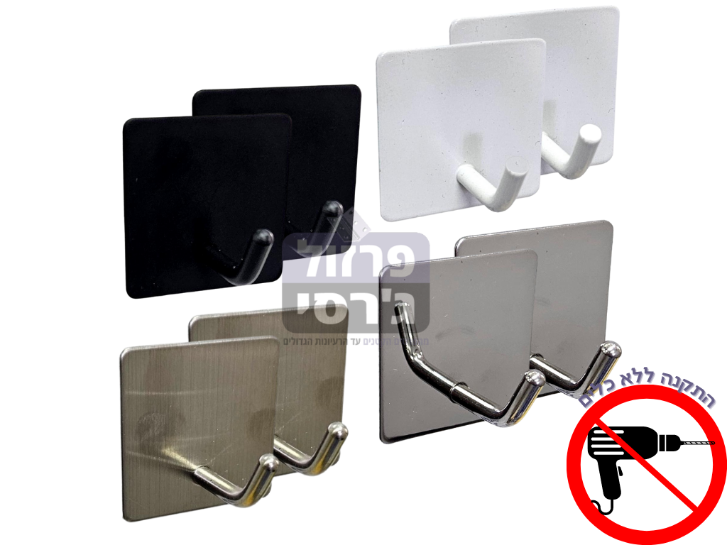 זוג ווי תליה נירוסטה מרובע בהדבקה דגם מלאווי 